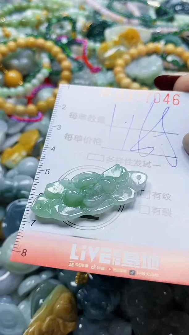 颈饰未镶嵌翡翠闪购0377046