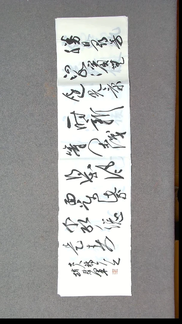 书法赵冠军 上海138*34四平尺