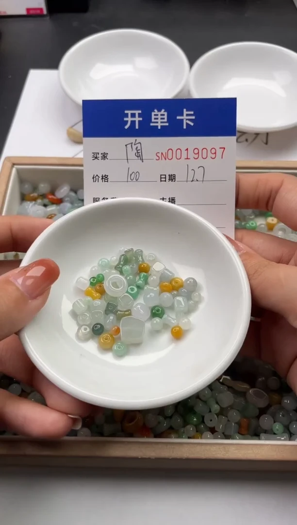 颈饰未镶嵌翡翠陶*明19087