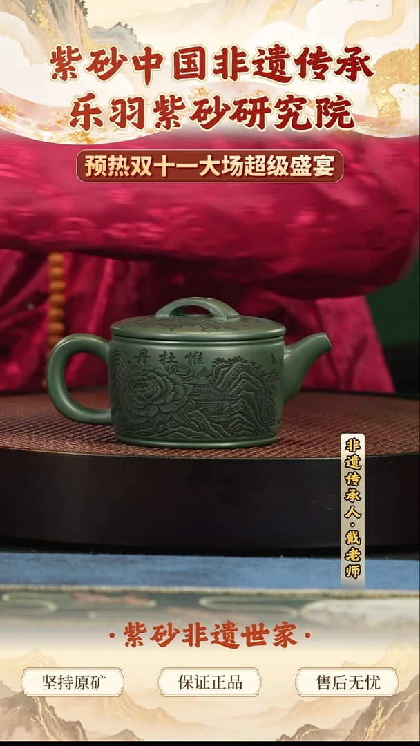 茶壶紫砂188.00188.00