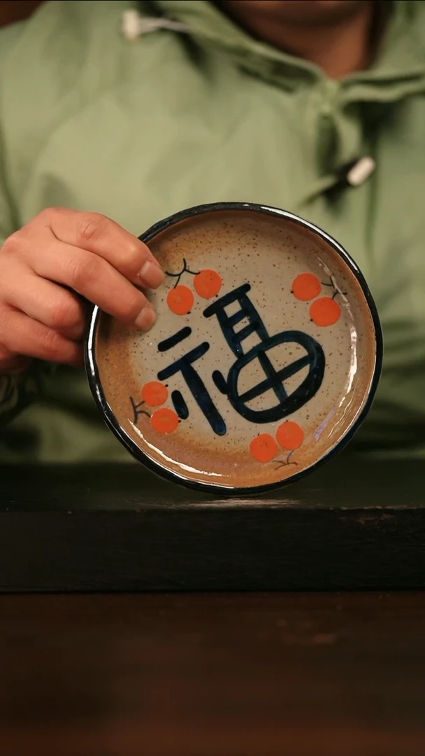 【闪购商品】其他875遇瓷手作同款