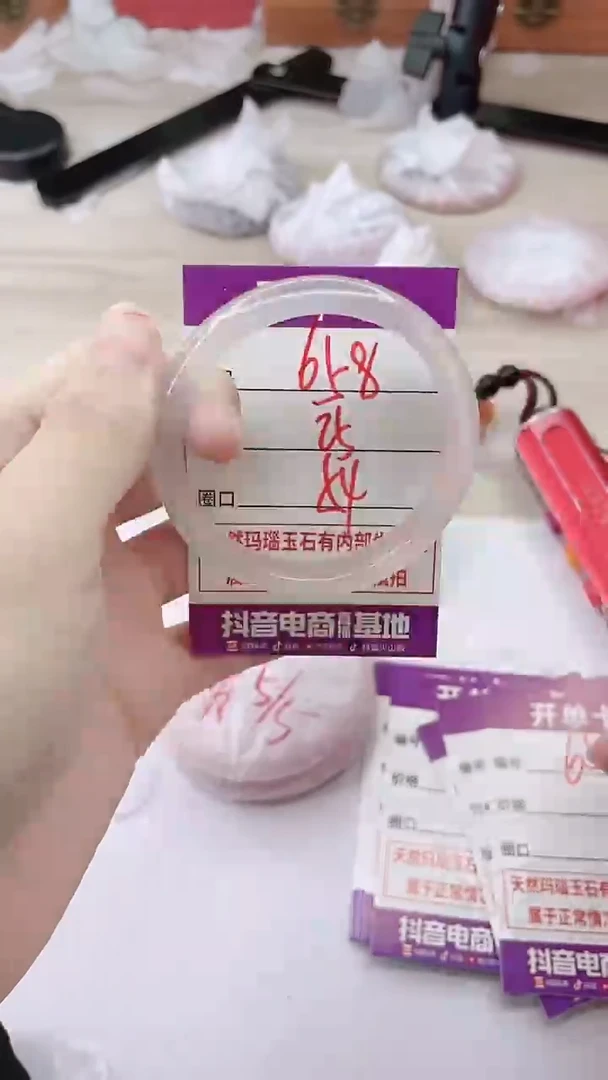 手镯玛瑙/玉髓未镶嵌658