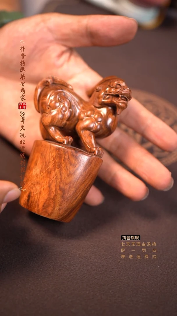 黄花梨/降香黄檀海黄貔貅手把件