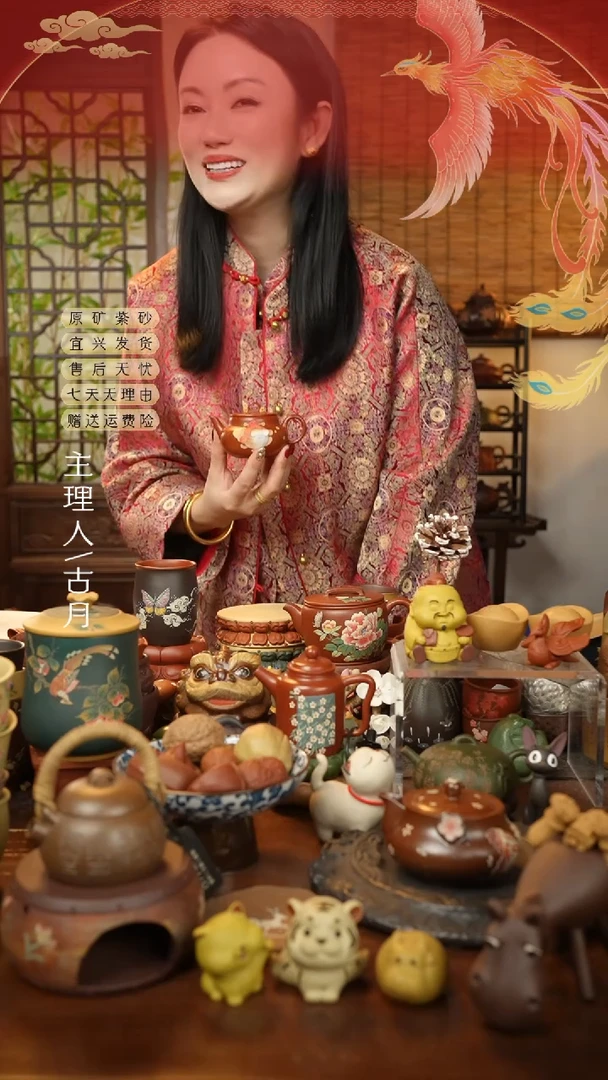 【闪购商品】FY365大红袍“小财神”锦鲤120CC