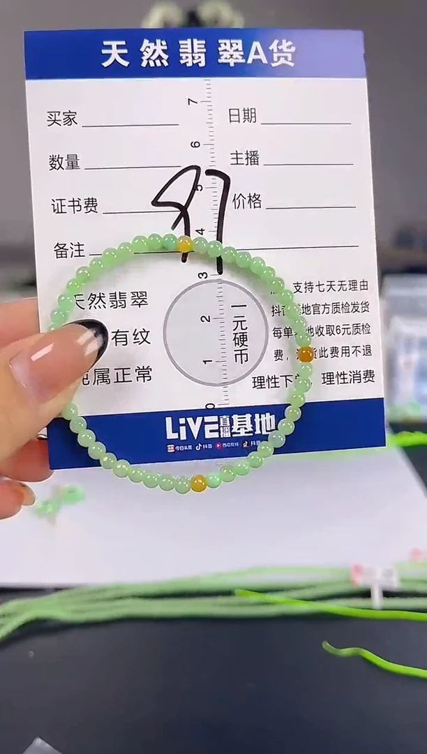 颈饰未镶嵌翡翠纯天然缅甸翡翠A货多样性发一件