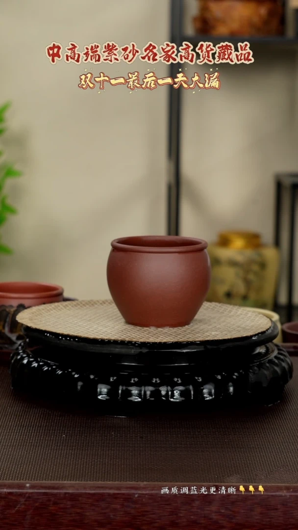 茶壶紫砂原矿紫砂泥  老紫泥 250cc