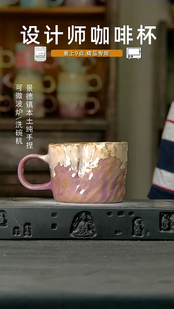 932设计师手作，一物一拍