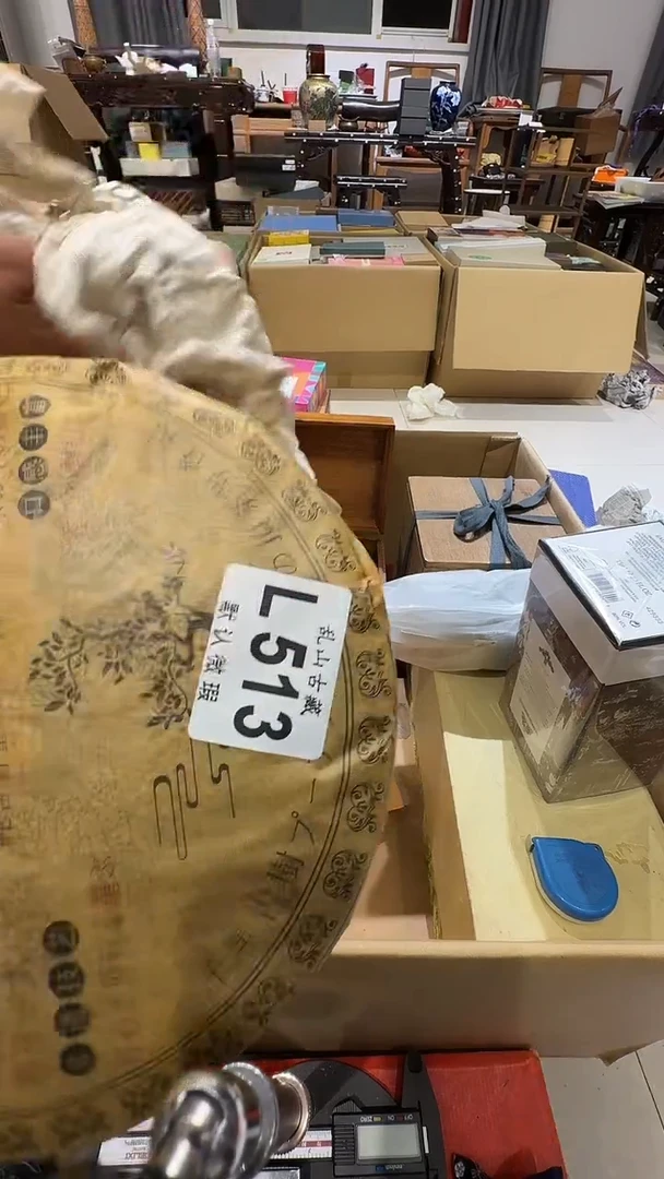 考***来乱山古美術瓷片L513