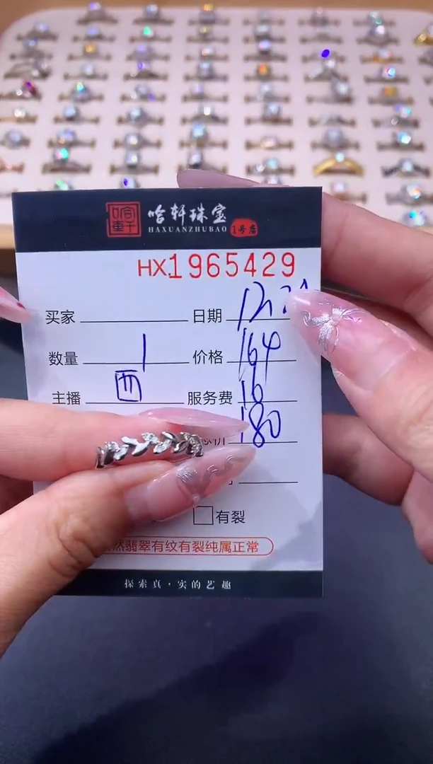 无925银哈轩 戒指1