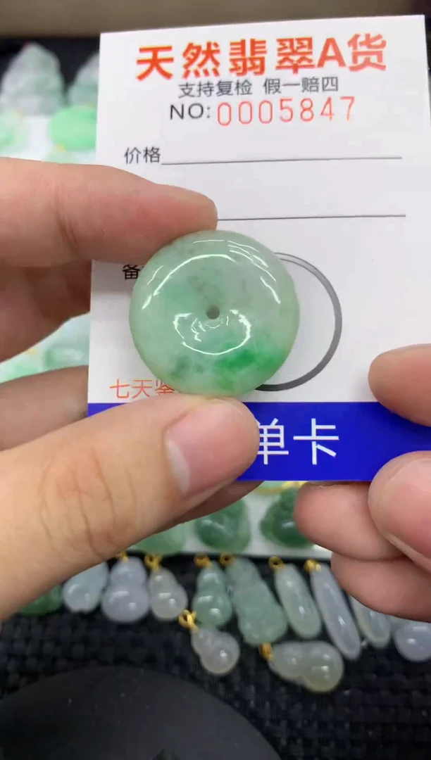 【闪购商品】翡翠颈饰未镶嵌11111111111