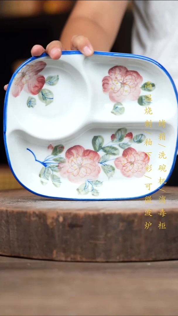 瓷片景德镇高温釉下彩（食品级）