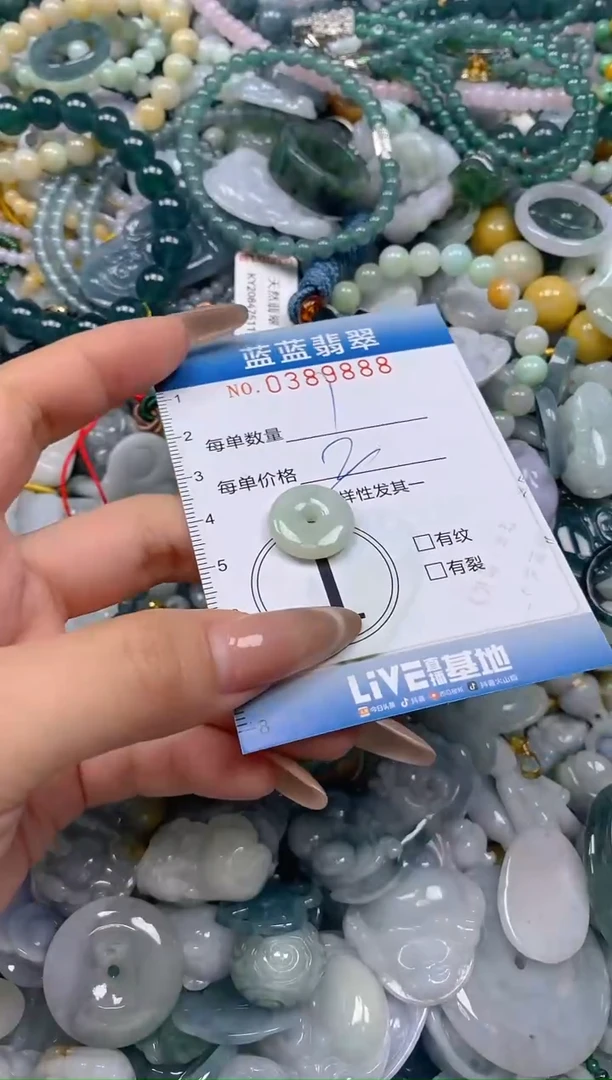 颈饰未镶嵌翡翠闪购0389888qq