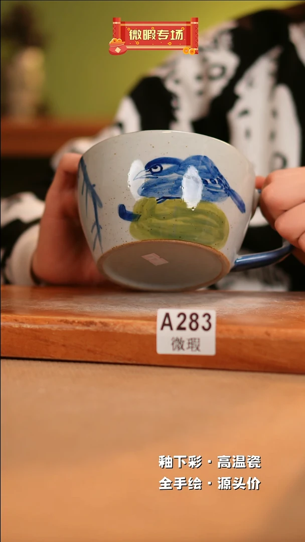 【闪购商品】其他WA283陶然集器瓷器