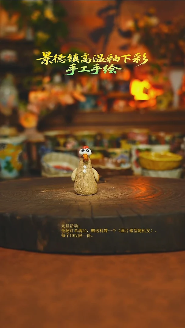 素简暖陶集手作073