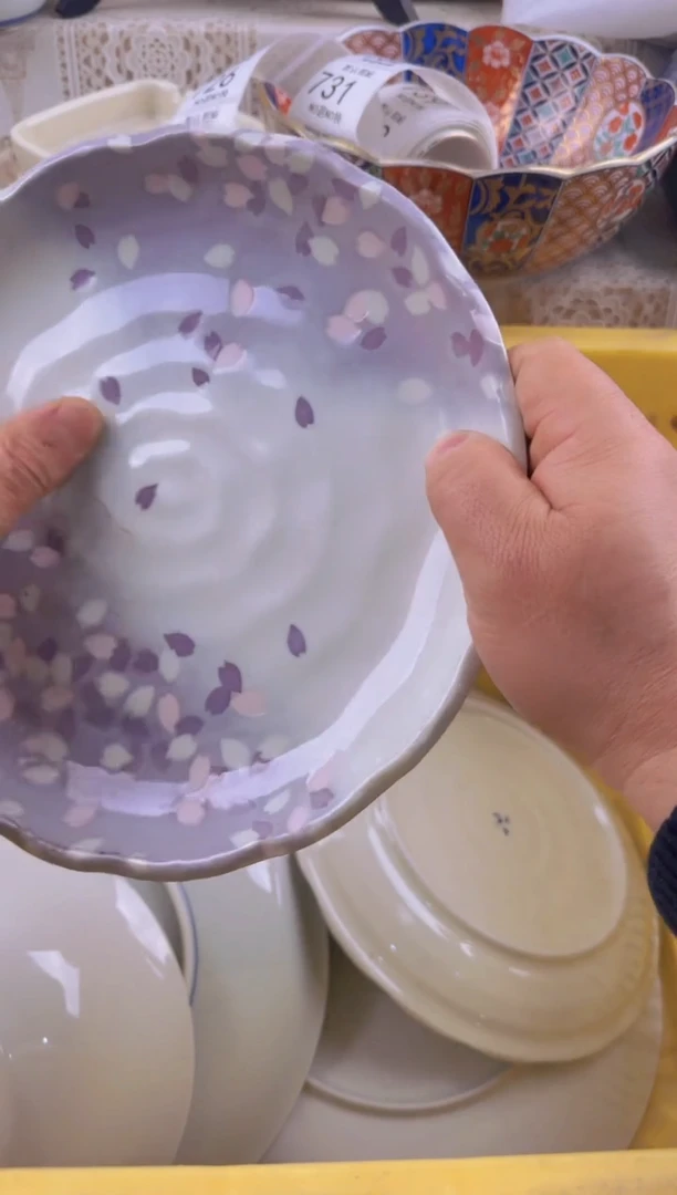 718默认微瑕，满20元包邮