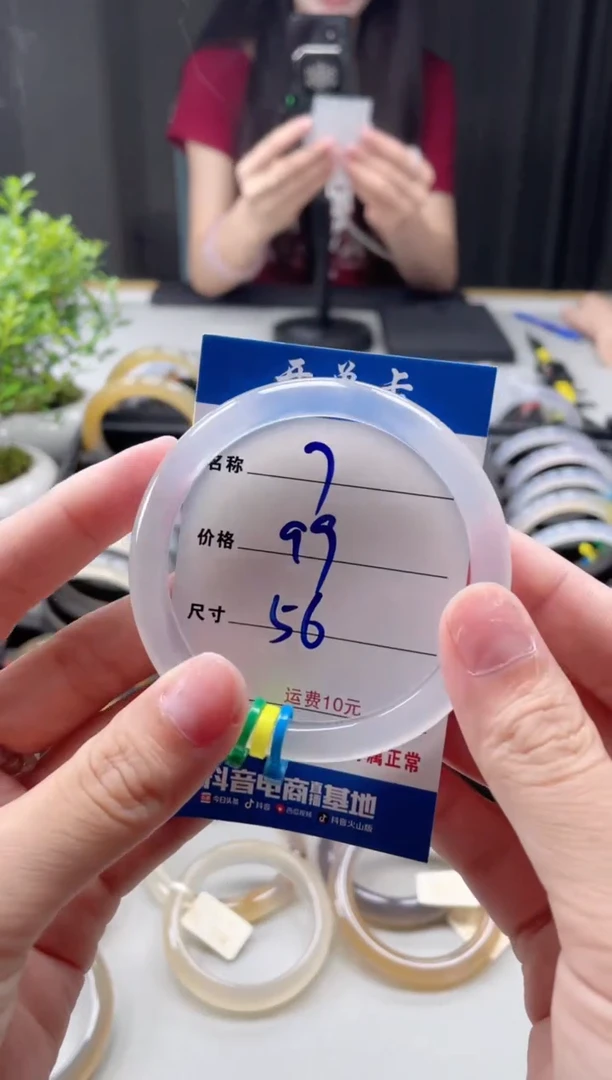 玛瑙/玉髓手镯未镶嵌7