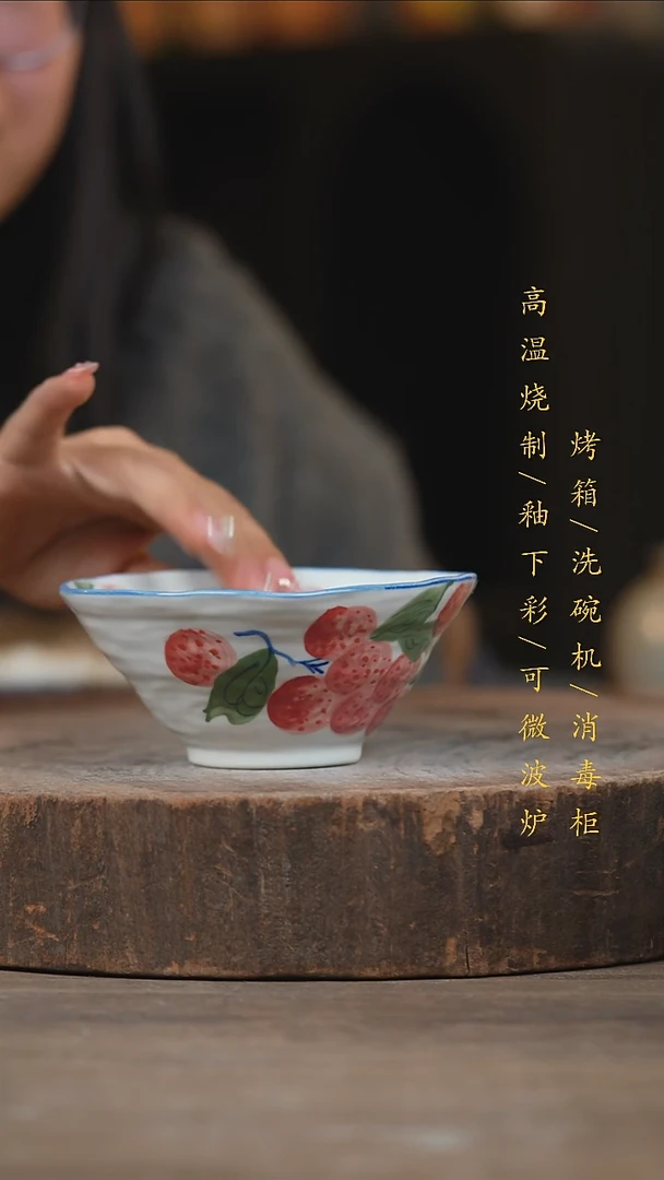 瓷片景德镇高温釉下彩（食品级）