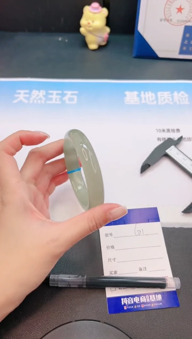 未镶嵌手镯石英质玉4G1-56