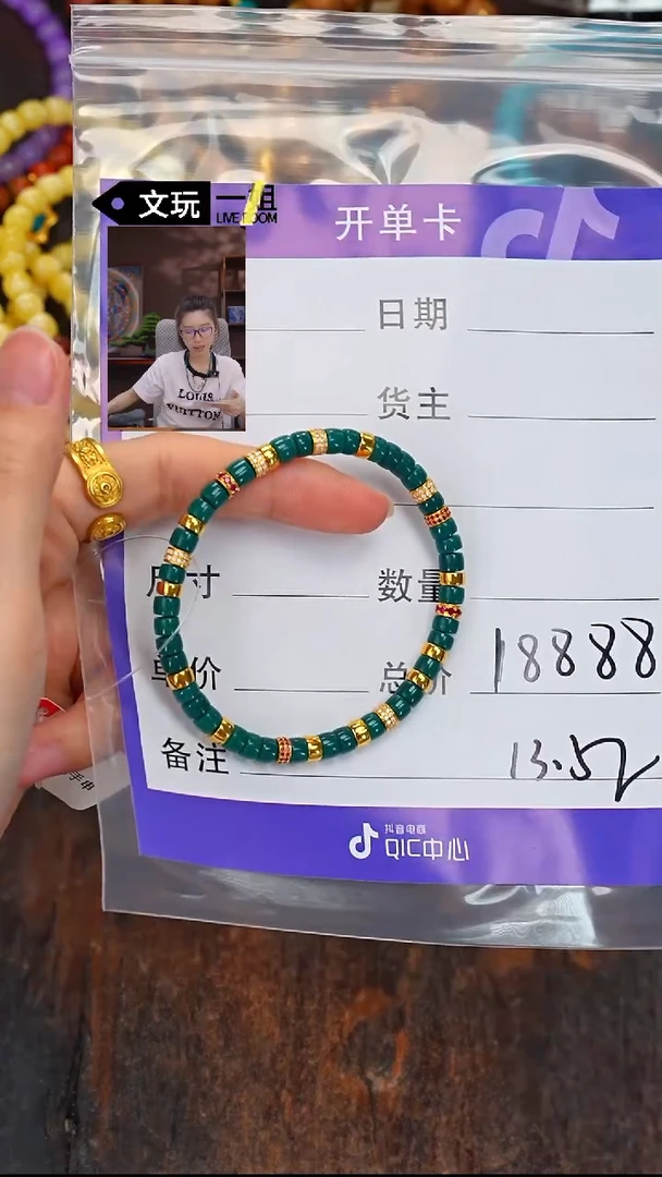 未镶嵌绿松石珠宝奇石黑**影松石