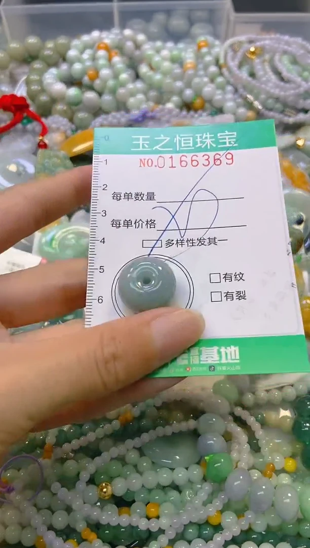 颈饰未镶嵌翡翠闪购0166369多样性发其一