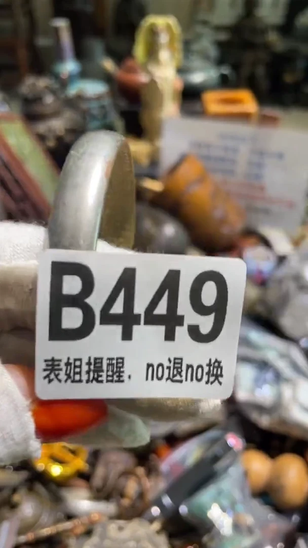 陶瓷椰*?表姐直播所见所得