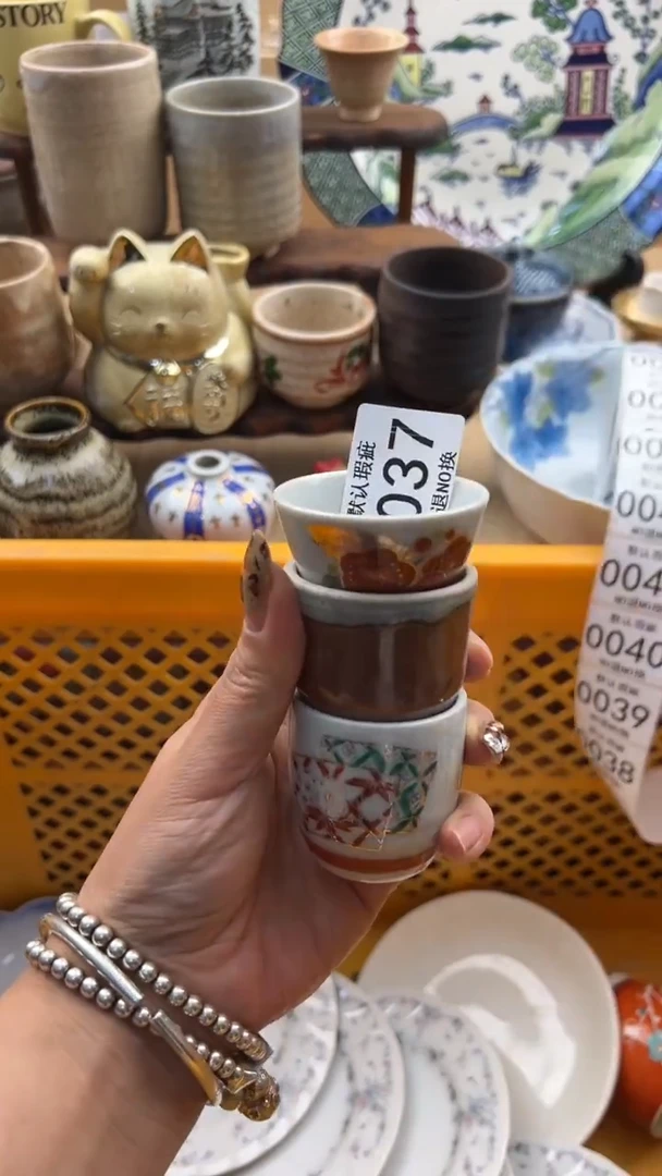 037默认微瑕，满20元包邮