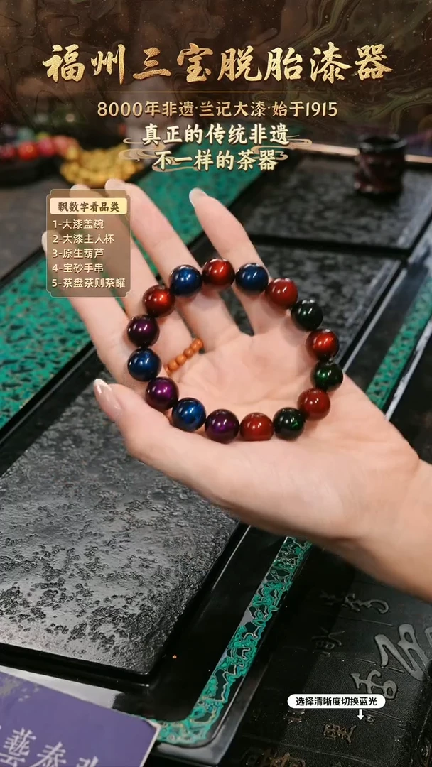 兰记手工漆器-一物一拍 以商品图片为主