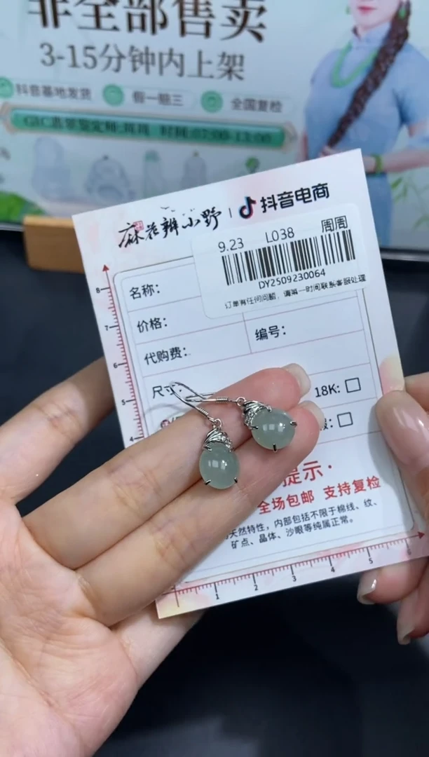 未镶嵌定制翡翠天然翡翠A货64