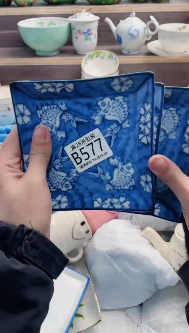 【闪购商品】B577***********