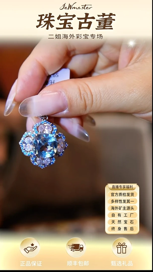 银S925镶嵌吊坠定制托帕石吊坠