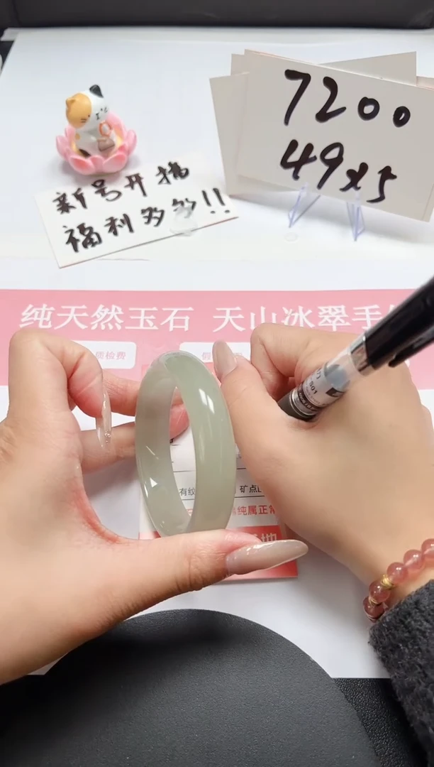 【闪购商品】石英质玉手镯未镶嵌A98*-55.8