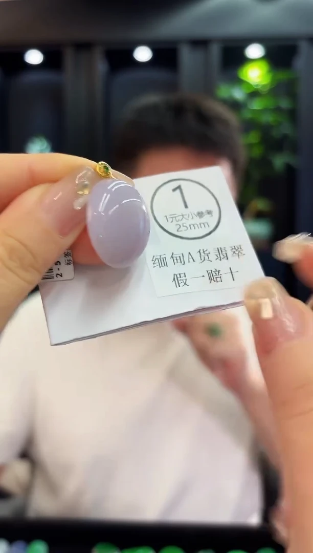 吊坠(不含链)18K金镶嵌翡翠 缅料A货/支持复检/一件