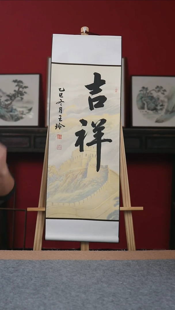 国画纯手写纯手绘-32*95卷轴