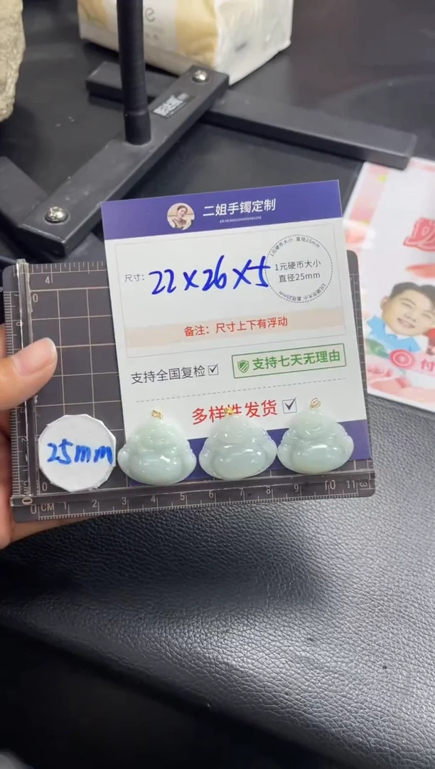 【闪购商品】翡翠挂件18K金镶嵌佛公FL81多样性发其一CP配绳