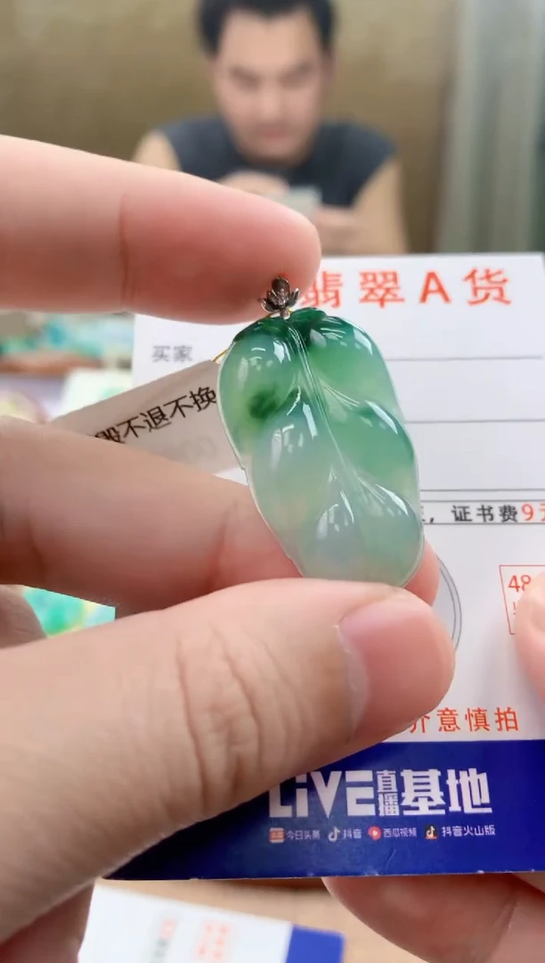 颈饰18K金镶嵌翡翠天然A货翡翠挂件