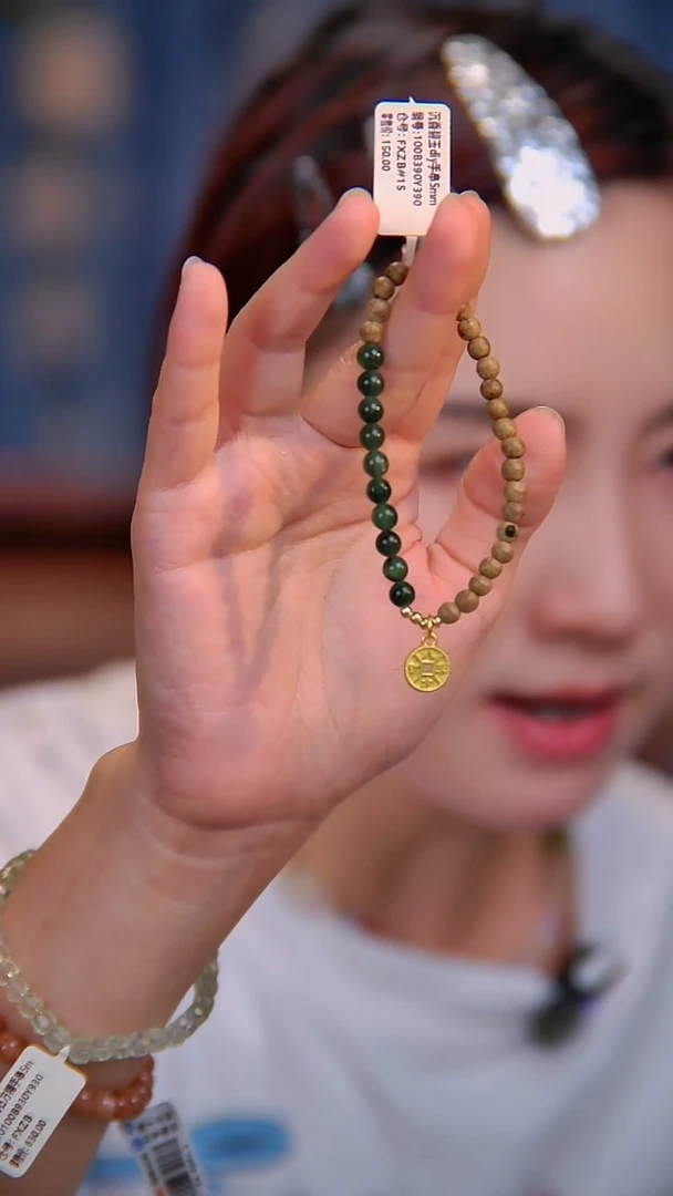 手串银S925镶嵌和田玉（糖玉）沉香碧玉 FX-5481