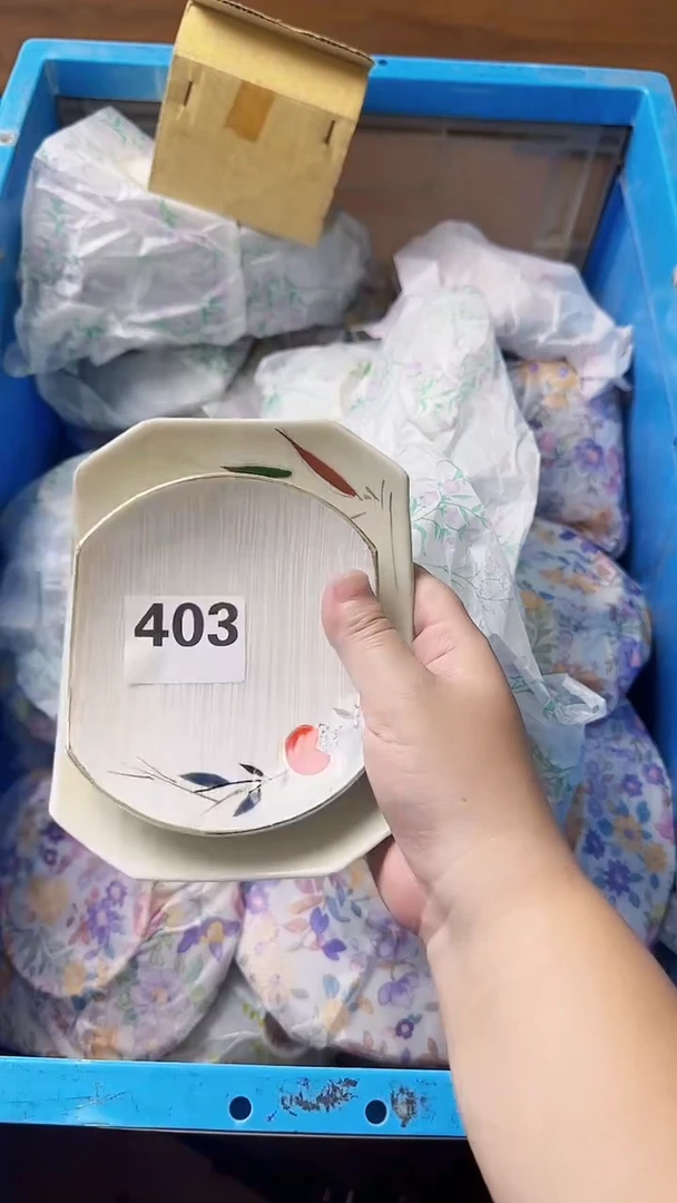 到**点403  定向 到了终点