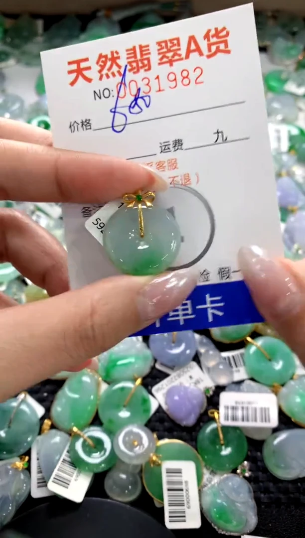 颈饰18K金镶嵌翡翠1