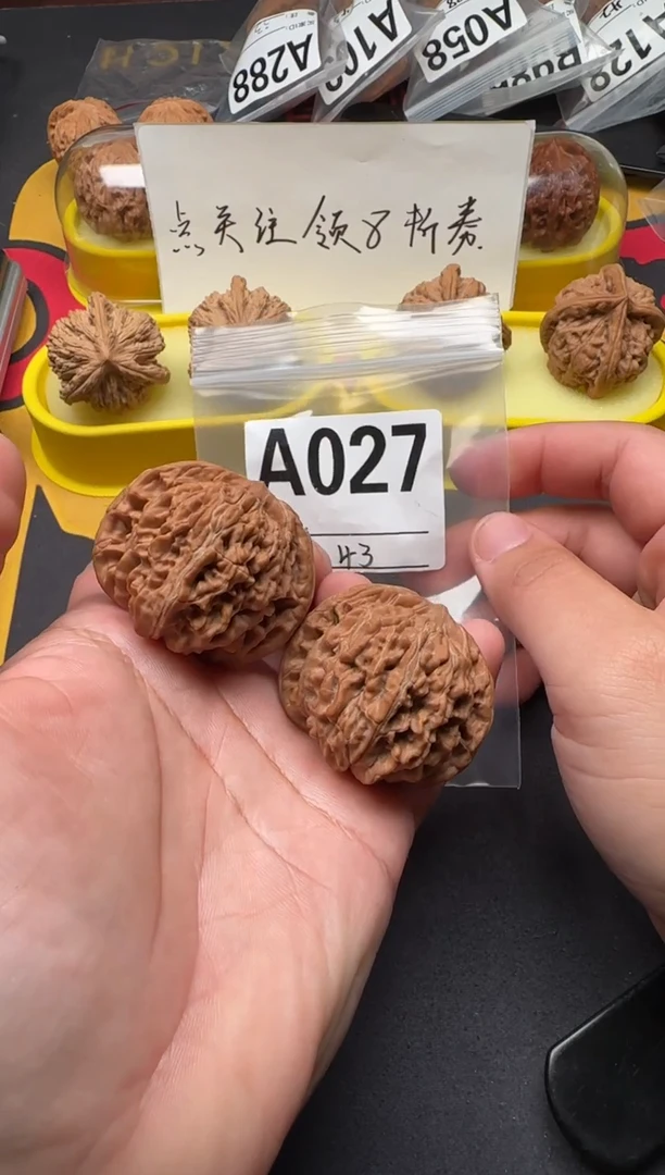 吊坠文玩核桃秦皇楼43-A027