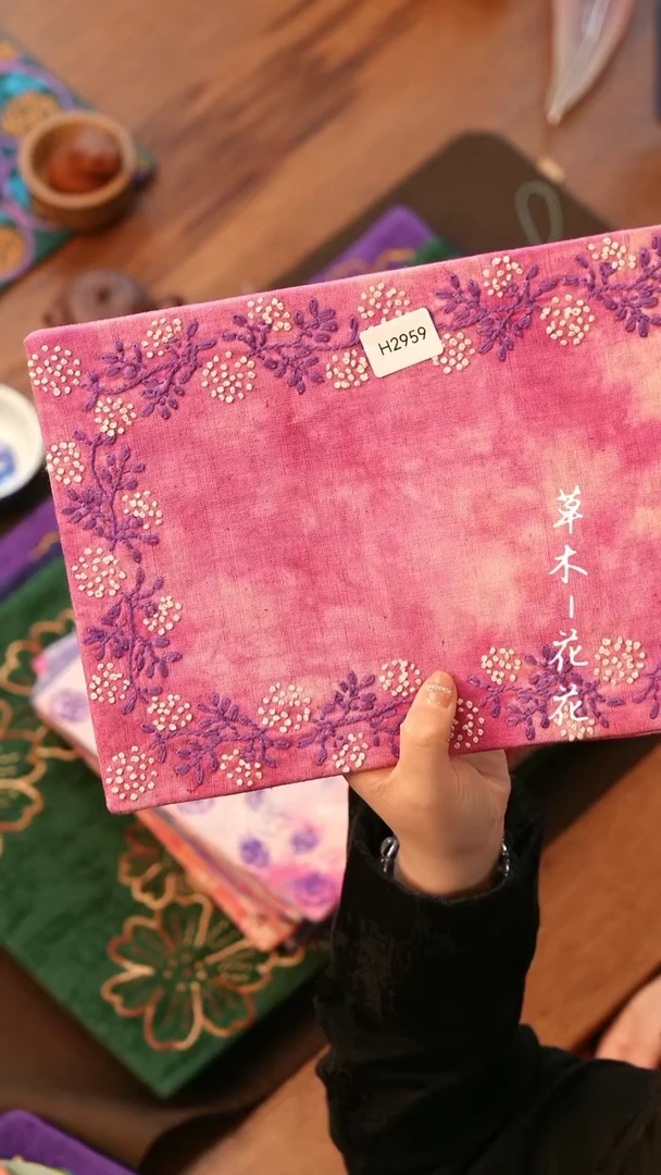 【闪购商品】H2959