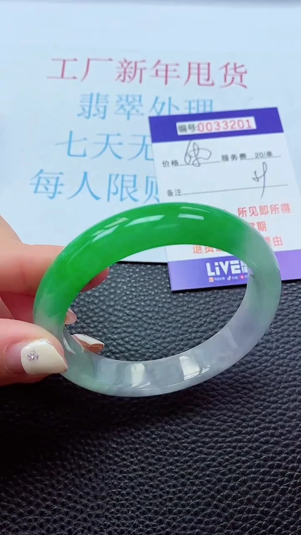 【闪购商品】以实物为准0000033201