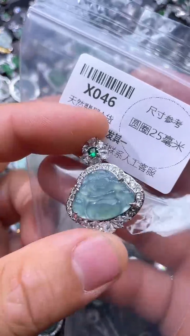 【闪购商品】翡翠颈饰未镶嵌X046吊坠