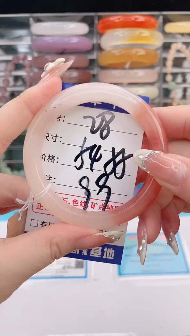 未镶嵌手镯石英质玉编号 A28