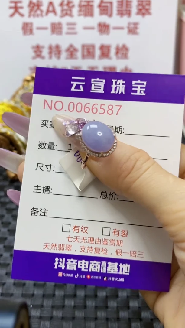 银S925镶嵌戒指翡翠/6587