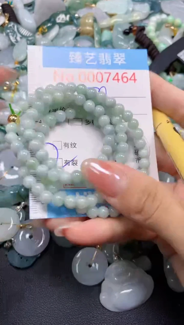 颈饰未镶嵌翡翠7464