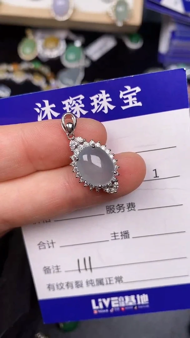 银S925镶嵌戒指翡翠1110