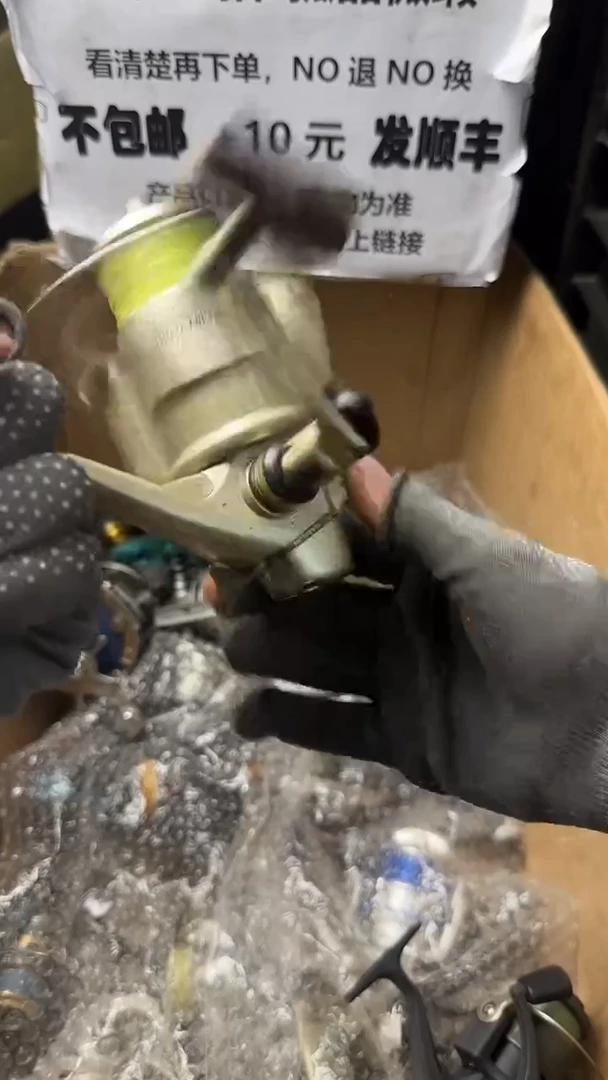 明*直播间讲解为准，看清楚再下单，如有拆卸不退不换！微瑕