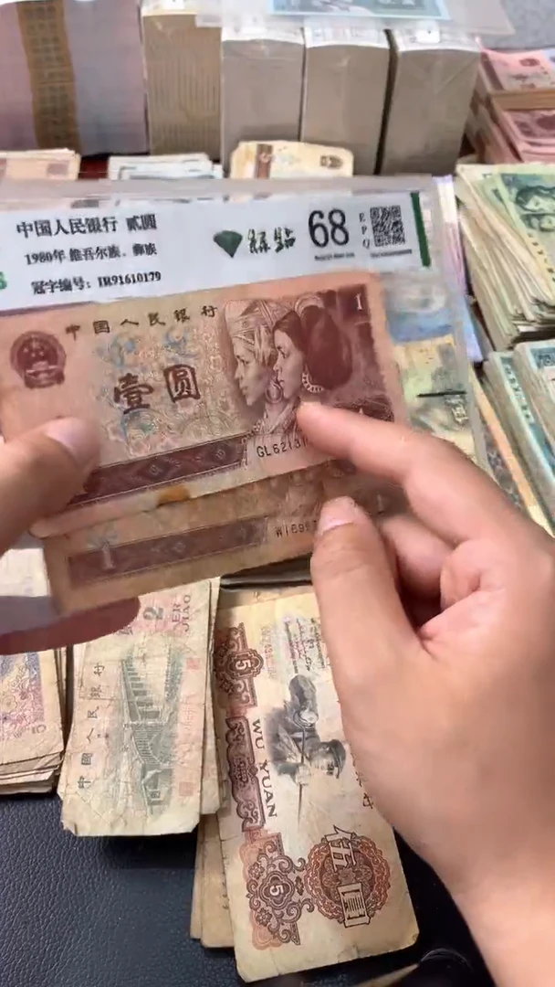 退市旧票随机发961二张