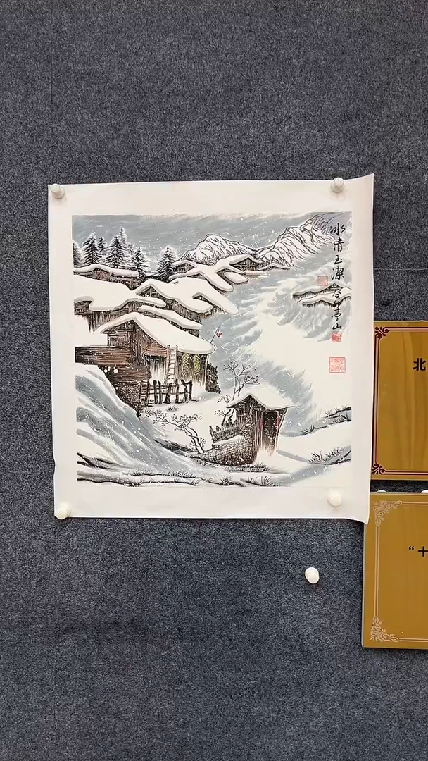 国画7.27-张亭山-70斗方-14