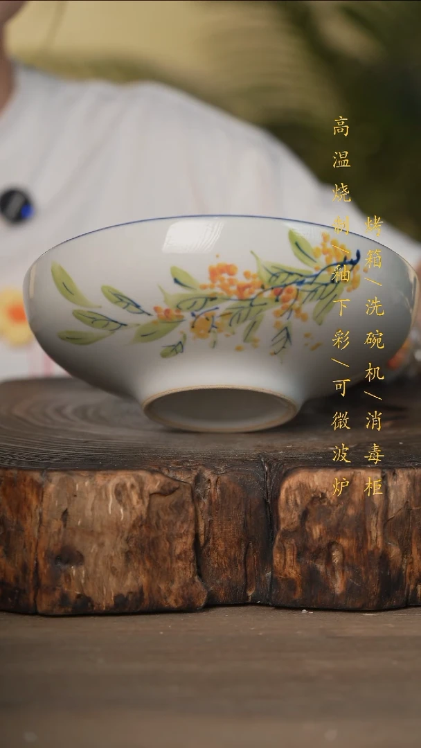 瓷片景德镇高温釉下彩可微波烤箱洗碗机